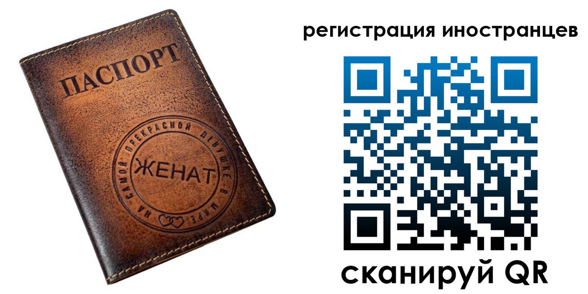 купить прописку в Димитровграде