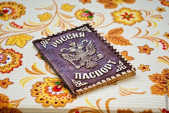 прописка в Димитровграде