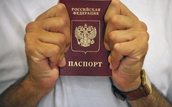 прописка в Димитровграде